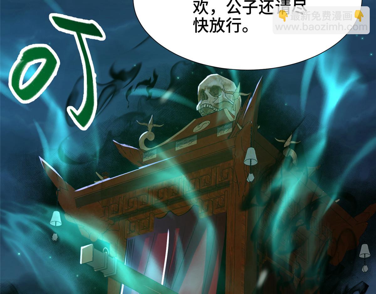 350 夜娘娘59