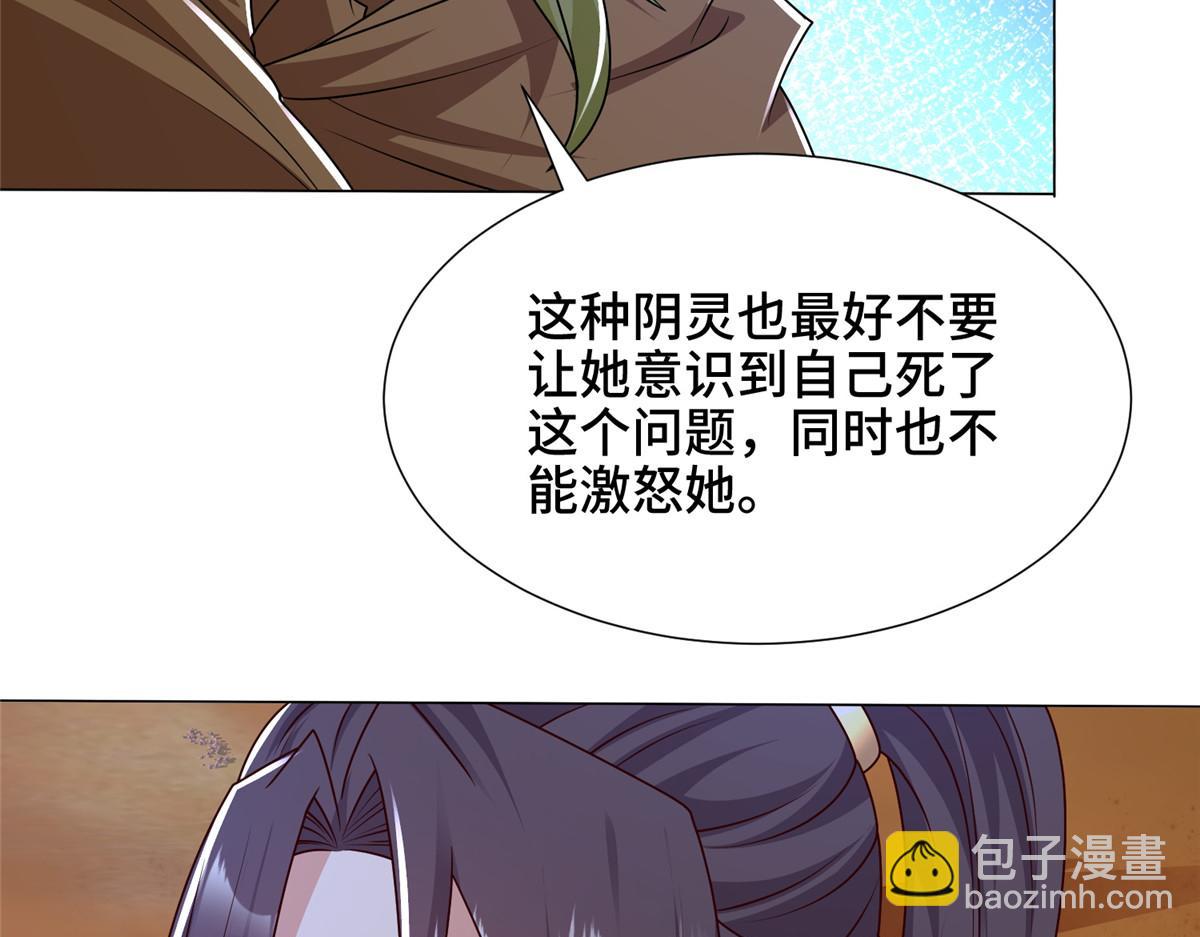 350 夜娘娘65