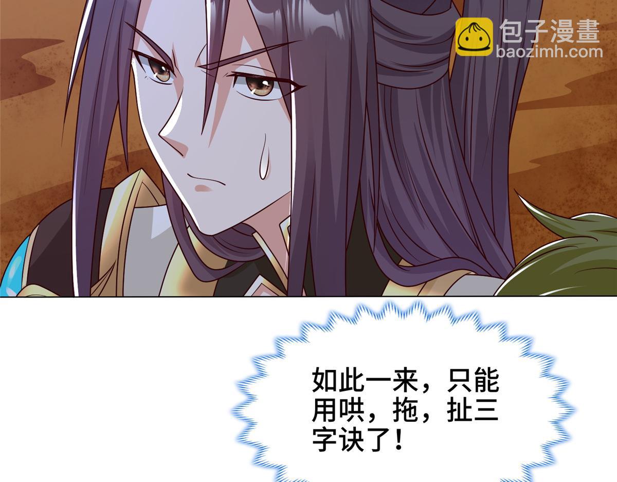 350 夜娘娘66