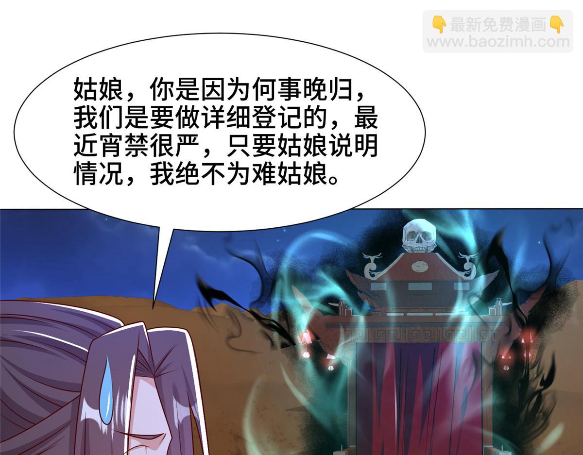 350 夜娘娘68