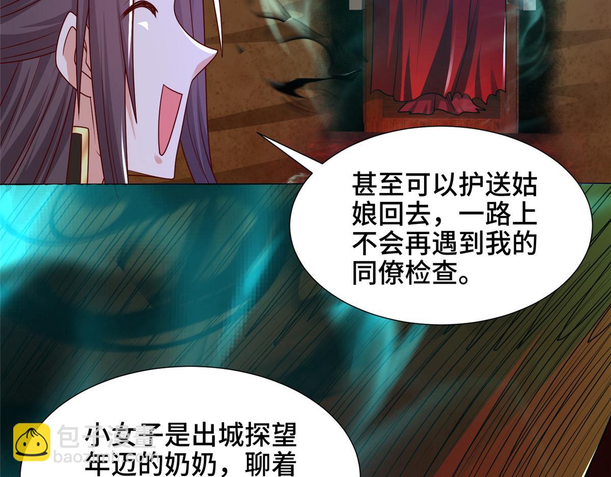 350 夜娘娘69