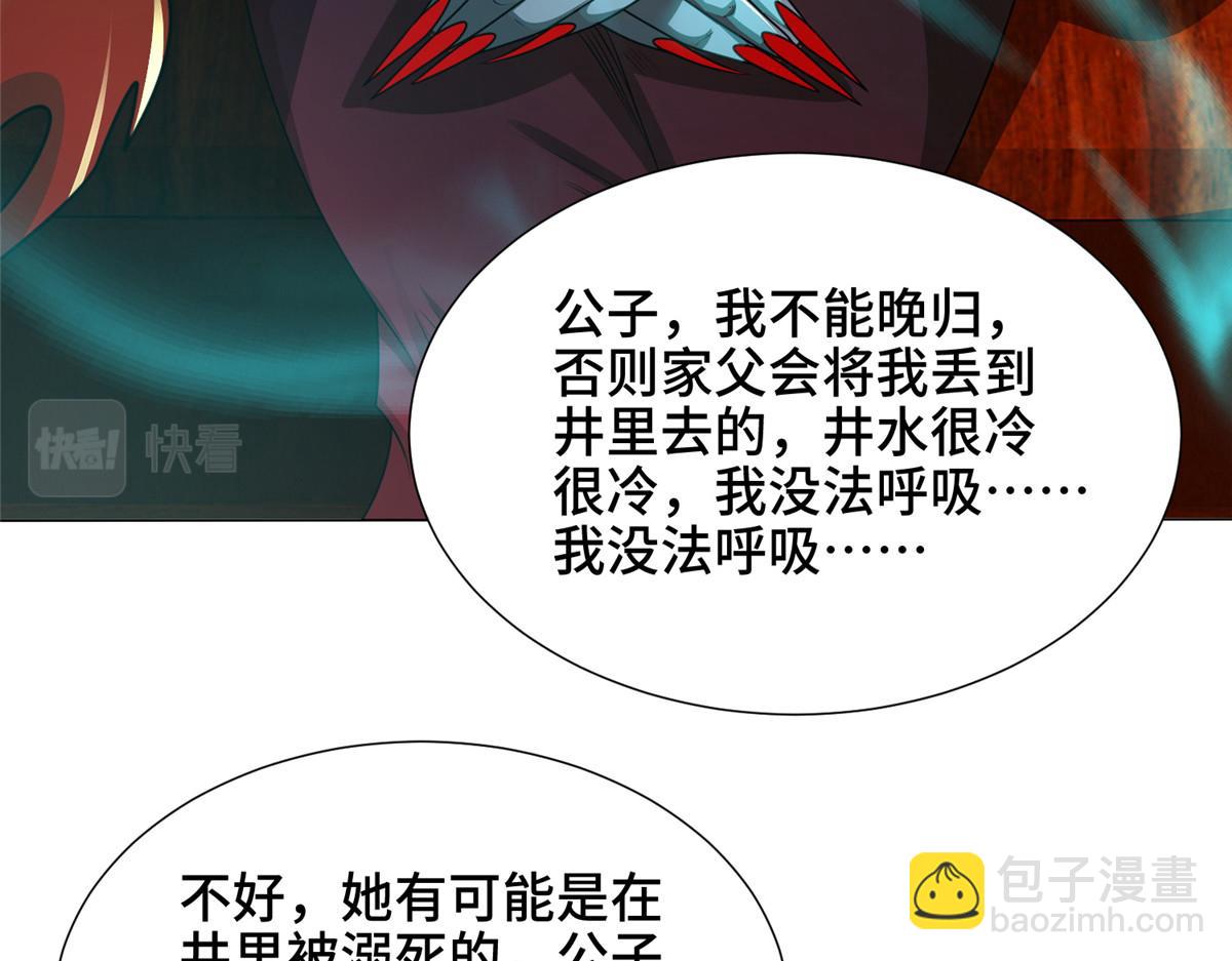 350 夜娘娘74