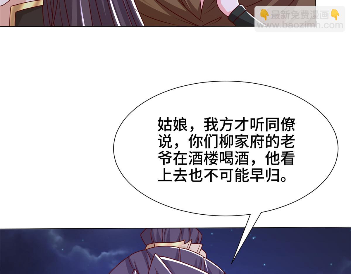 350 夜娘娘77