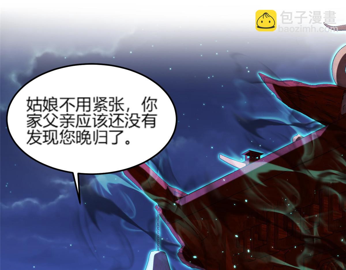 350 夜娘娘80