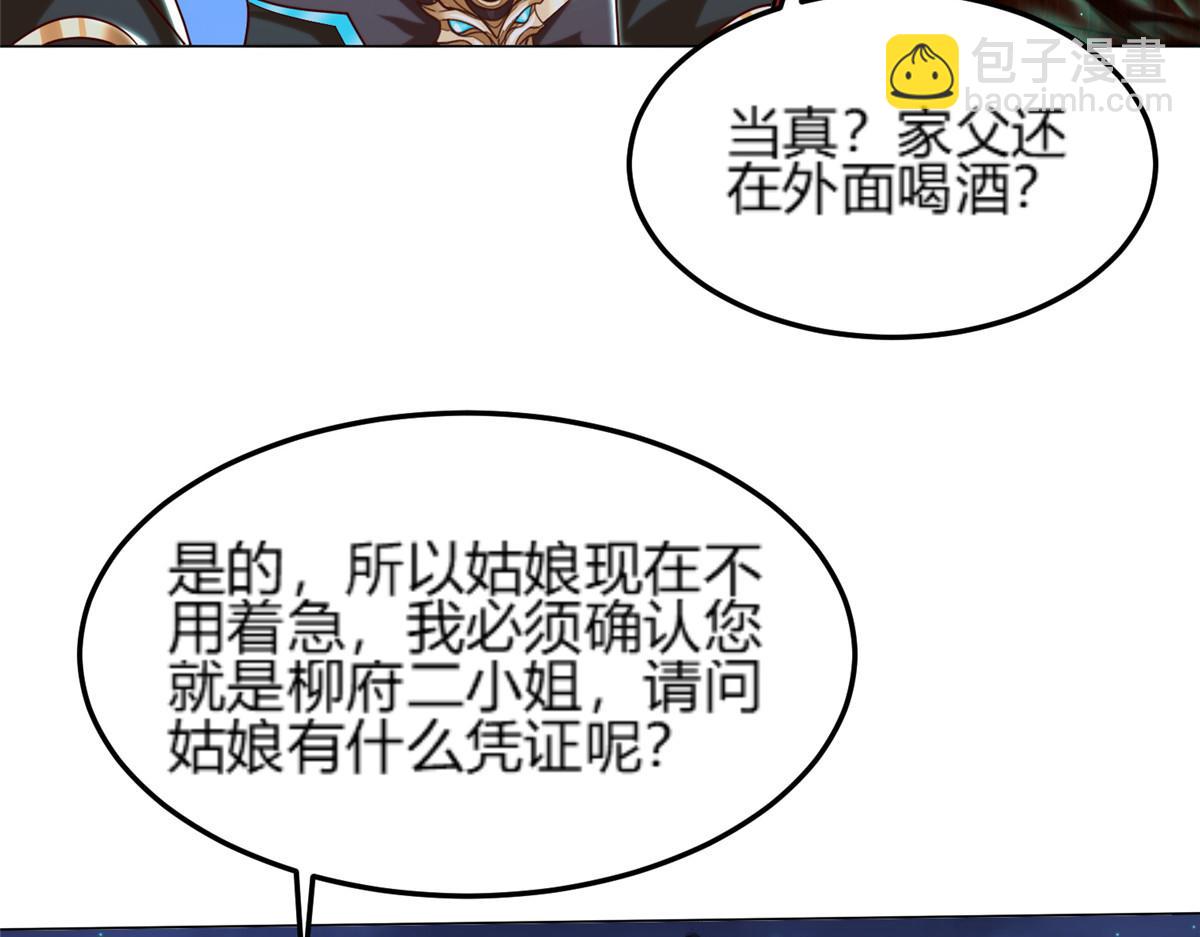 350 夜娘娘83