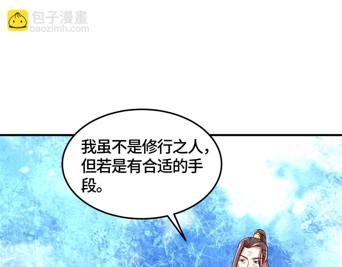 362 最后的退路105