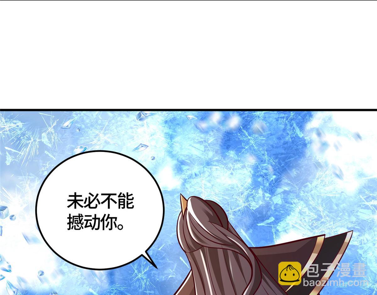 362 最后的退路108