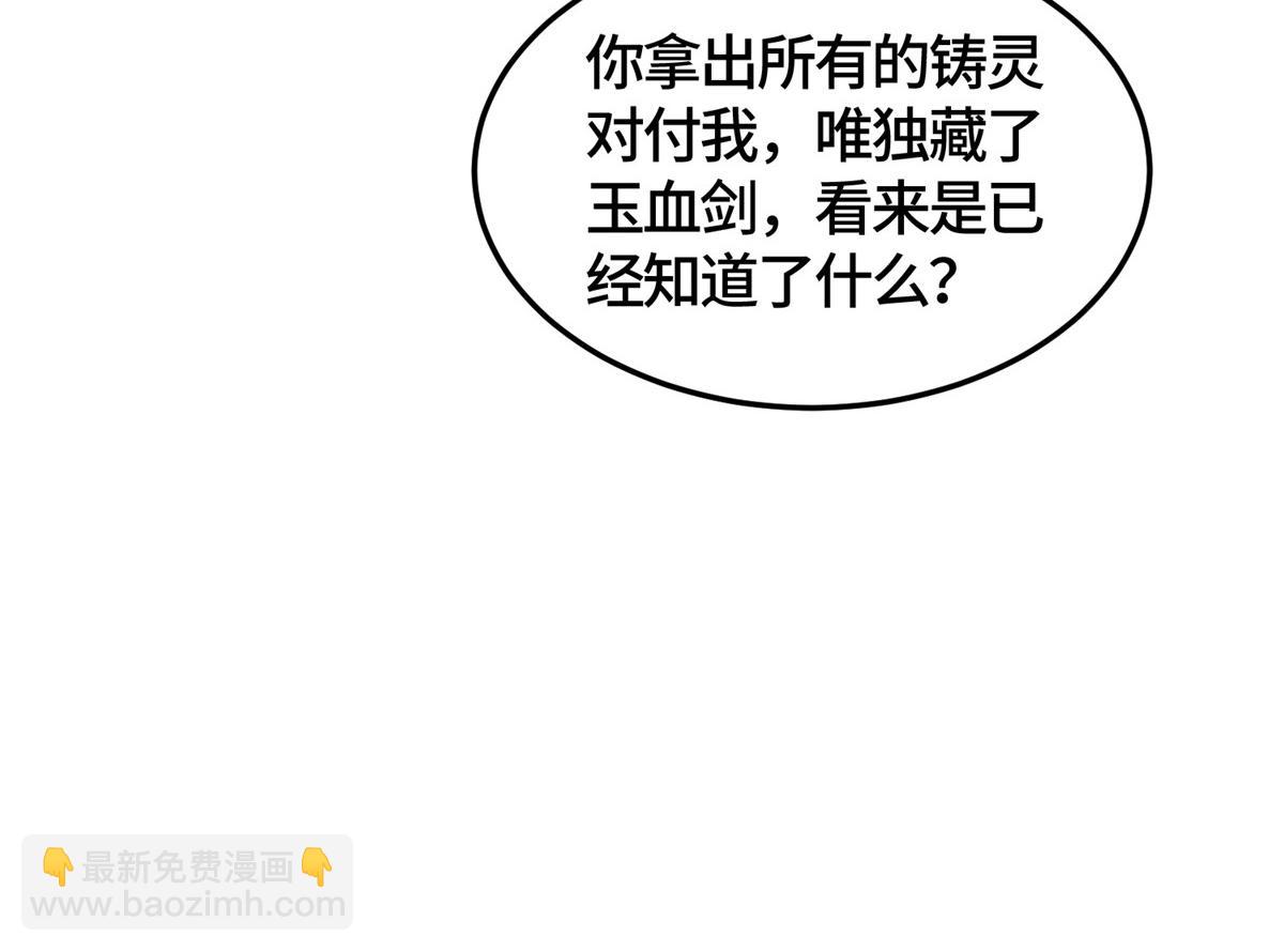 362 最后的退路117