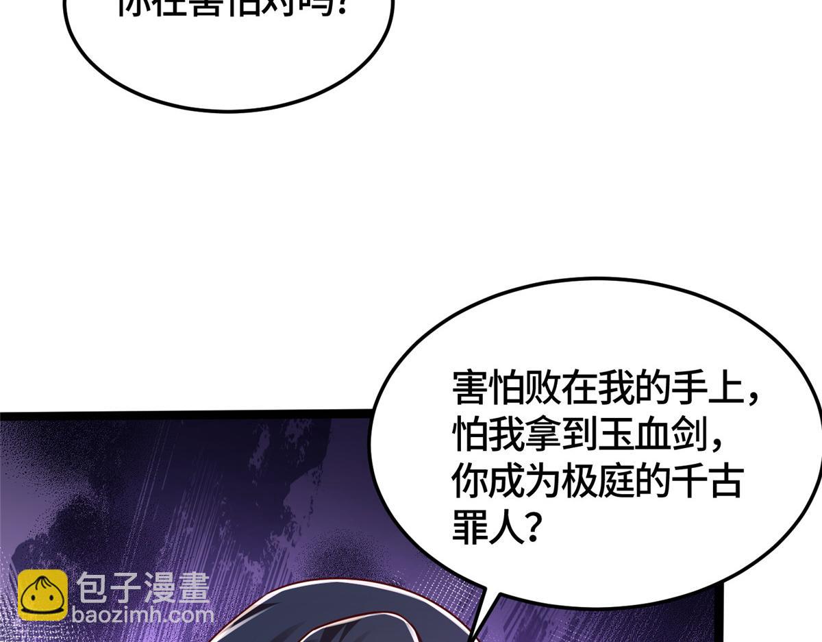 362 最后的退路120