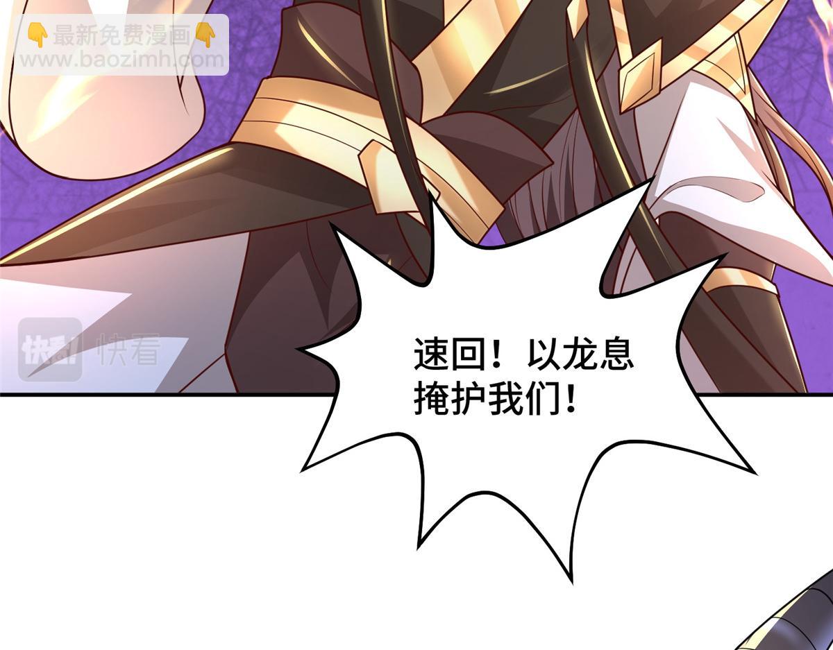 362 最后的退路13