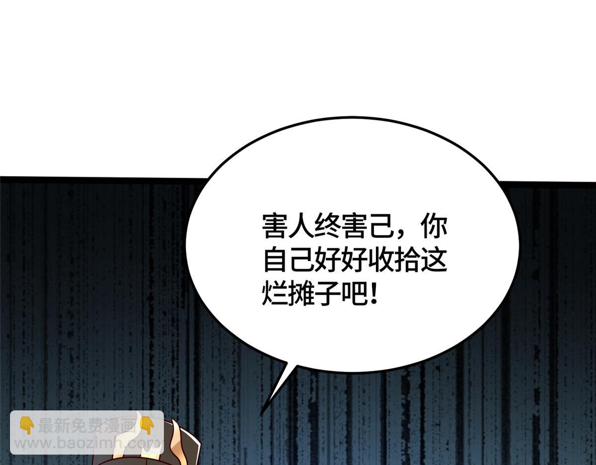 362 最后的退路26
