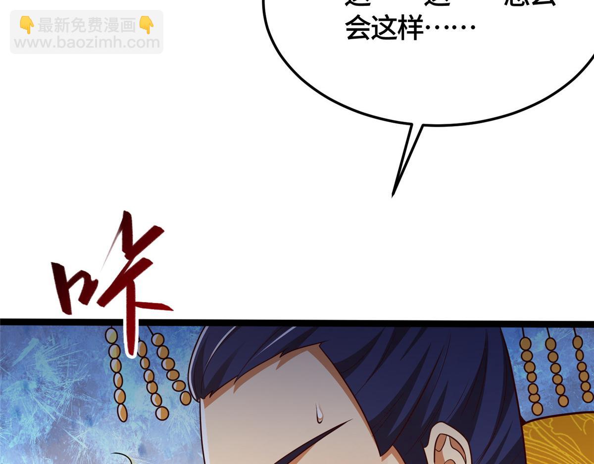 362 最后的退路29