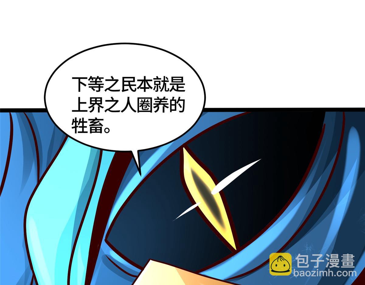 362 最后的退路32
