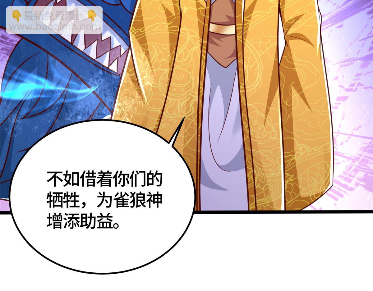 362 最后的退路50