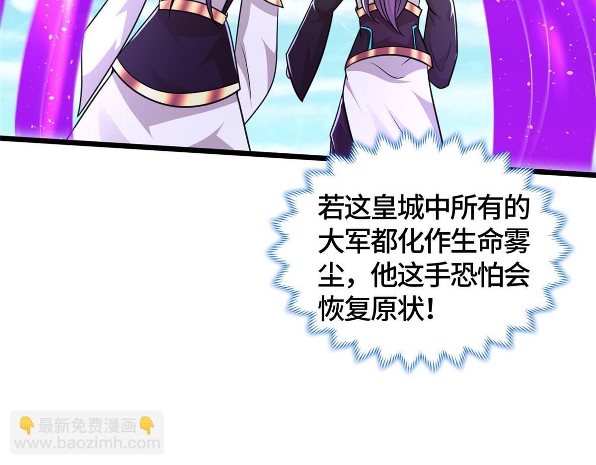 362 最后的退路57