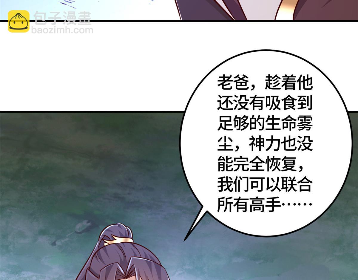 362 最后的退路61