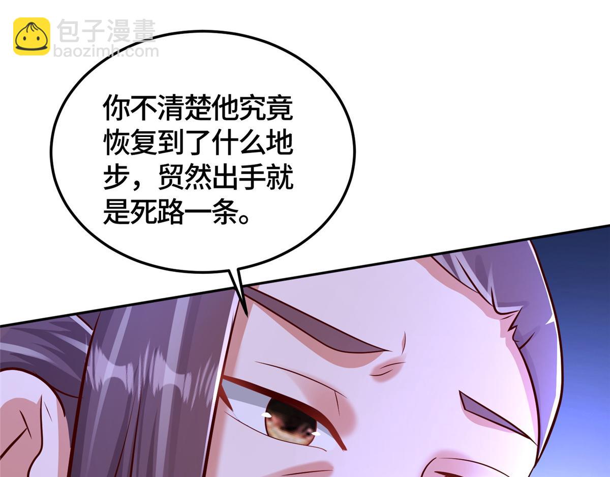 362 最后的退路65
