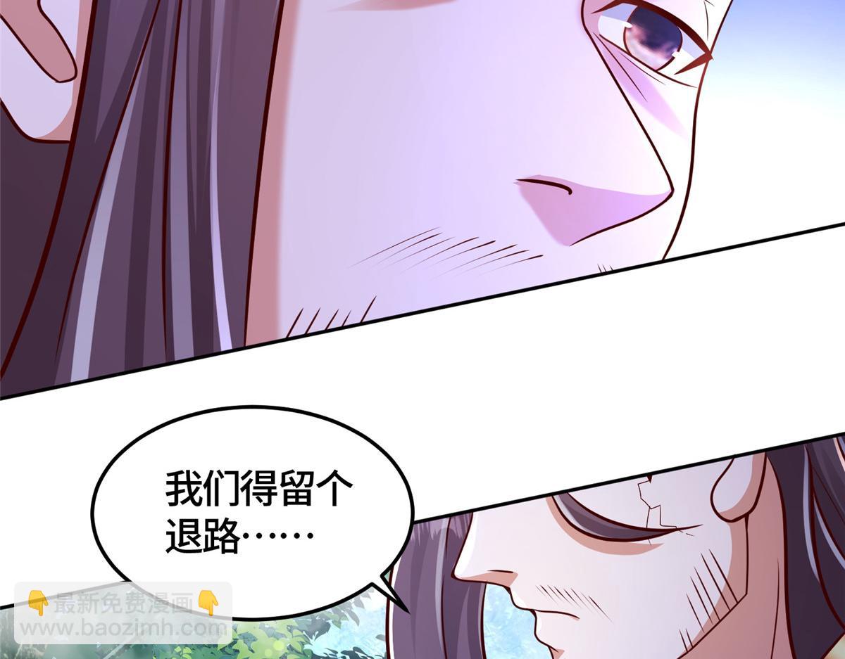 362 最后的退路66