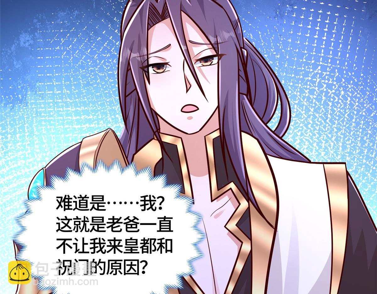 362 最后的退路69
