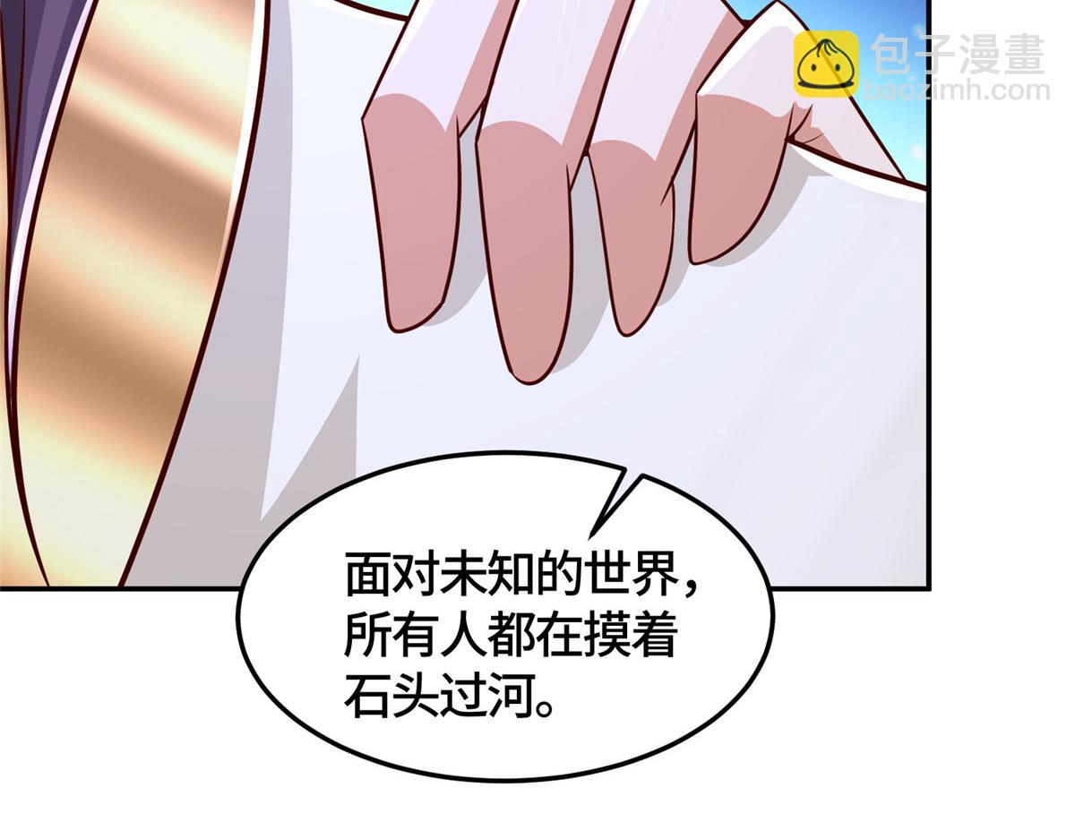 362 最后的退路71