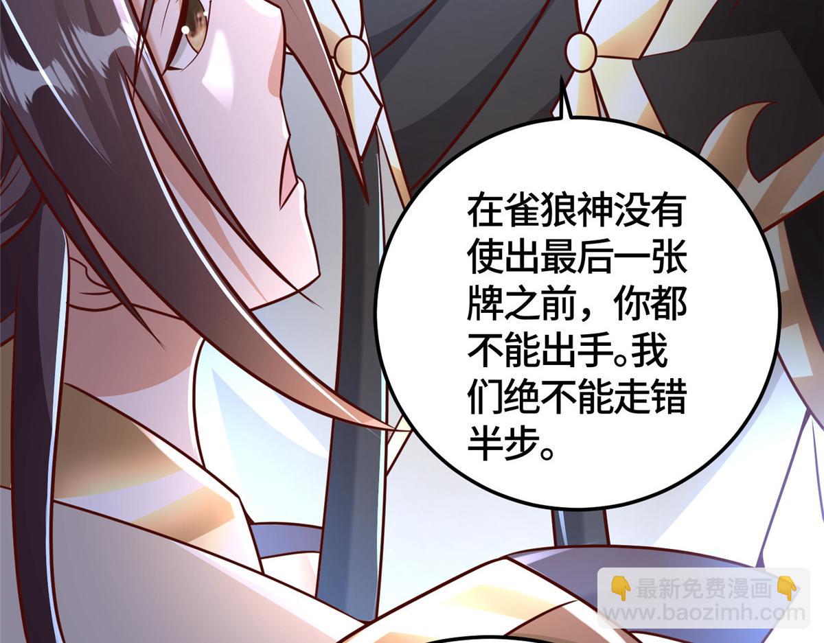 362 最后的退路77