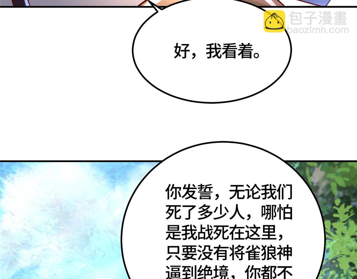 362 最后的退路78
