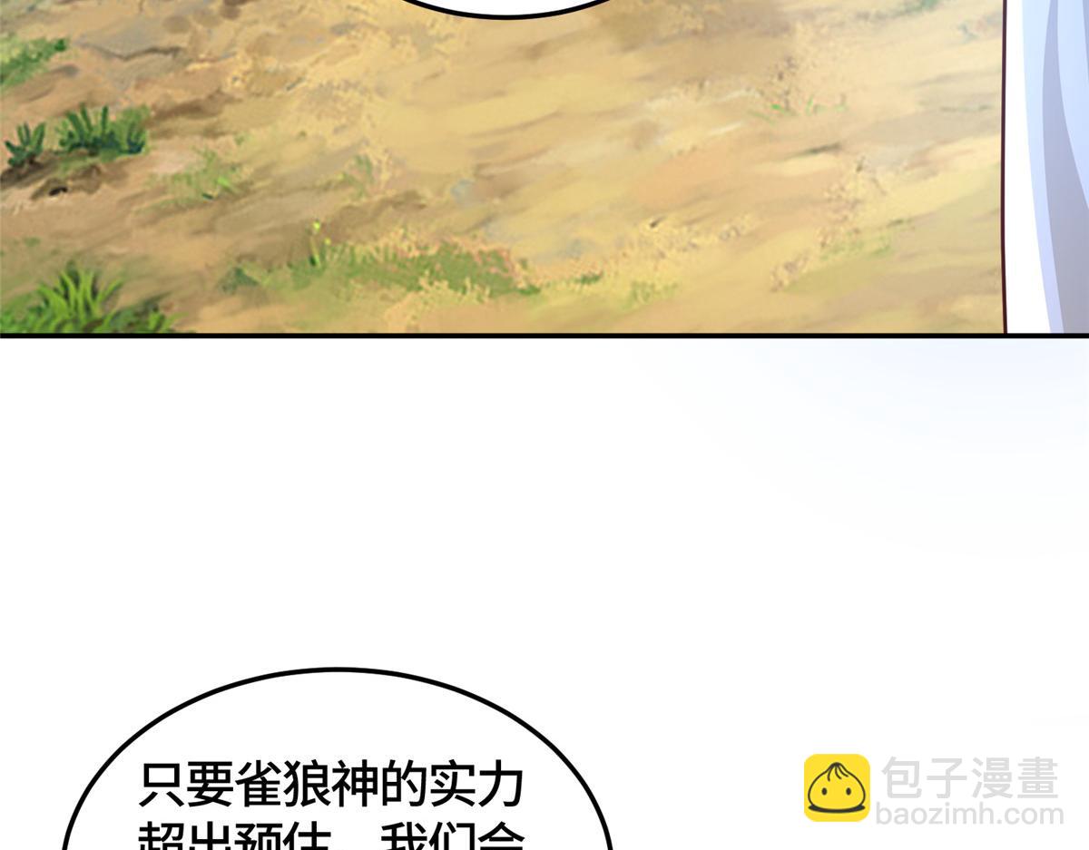 362 最后的退路82