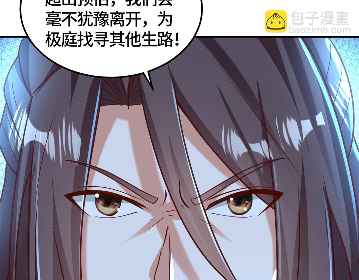 362 最后的退路83