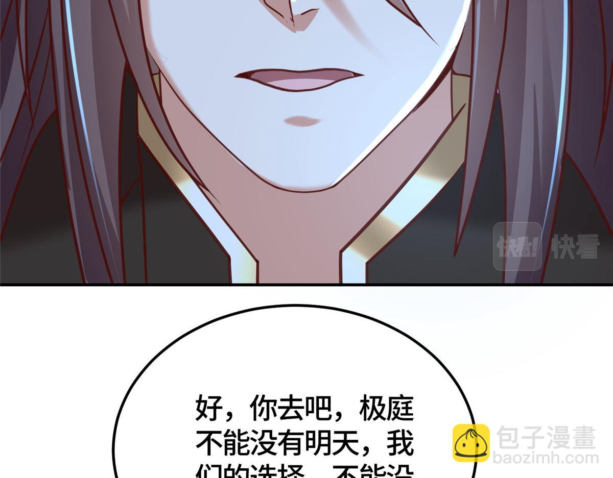 362 最后的退路84