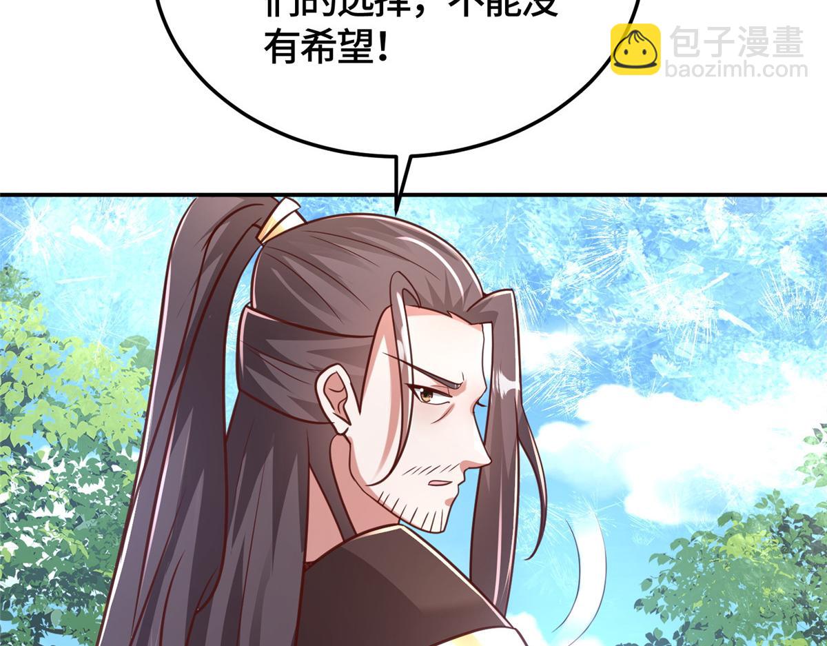 362 最后的退路85