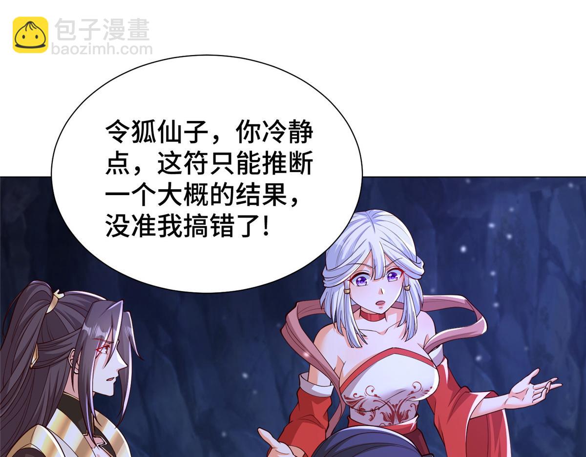 414 终极凶物105