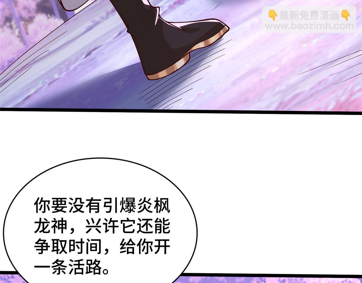 414 终极凶物19