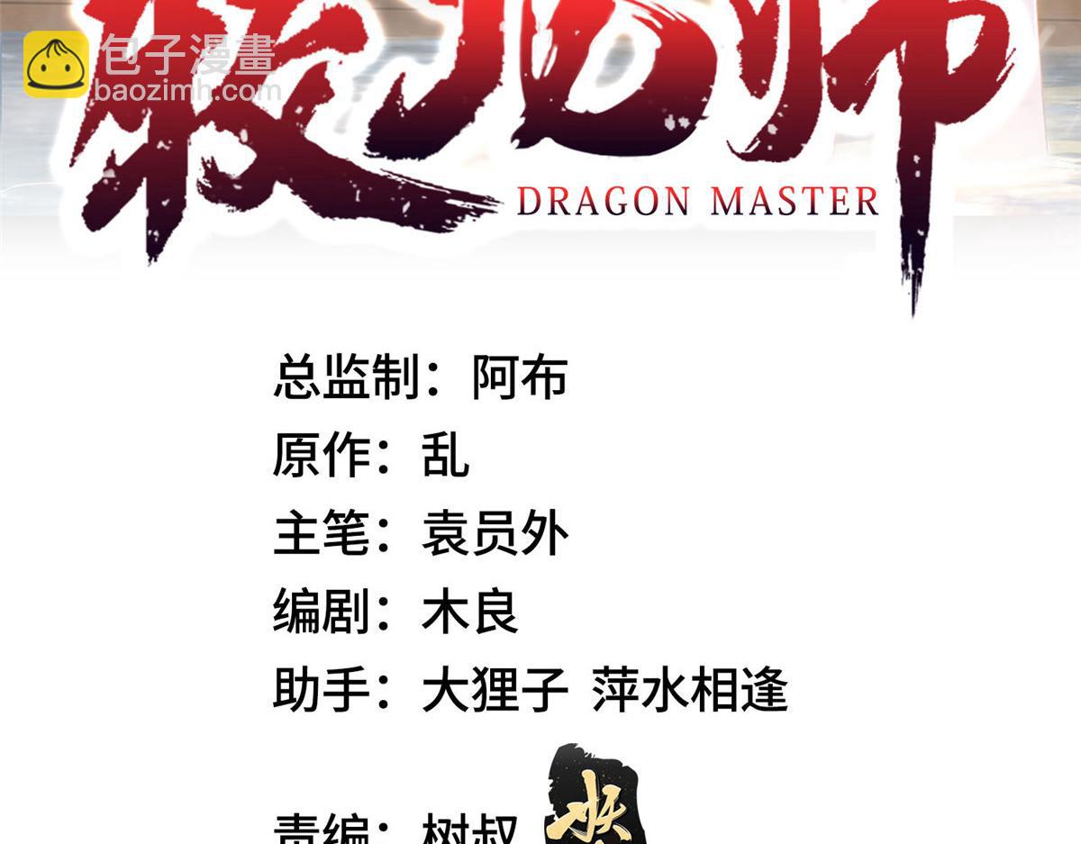 414 终极凶物2