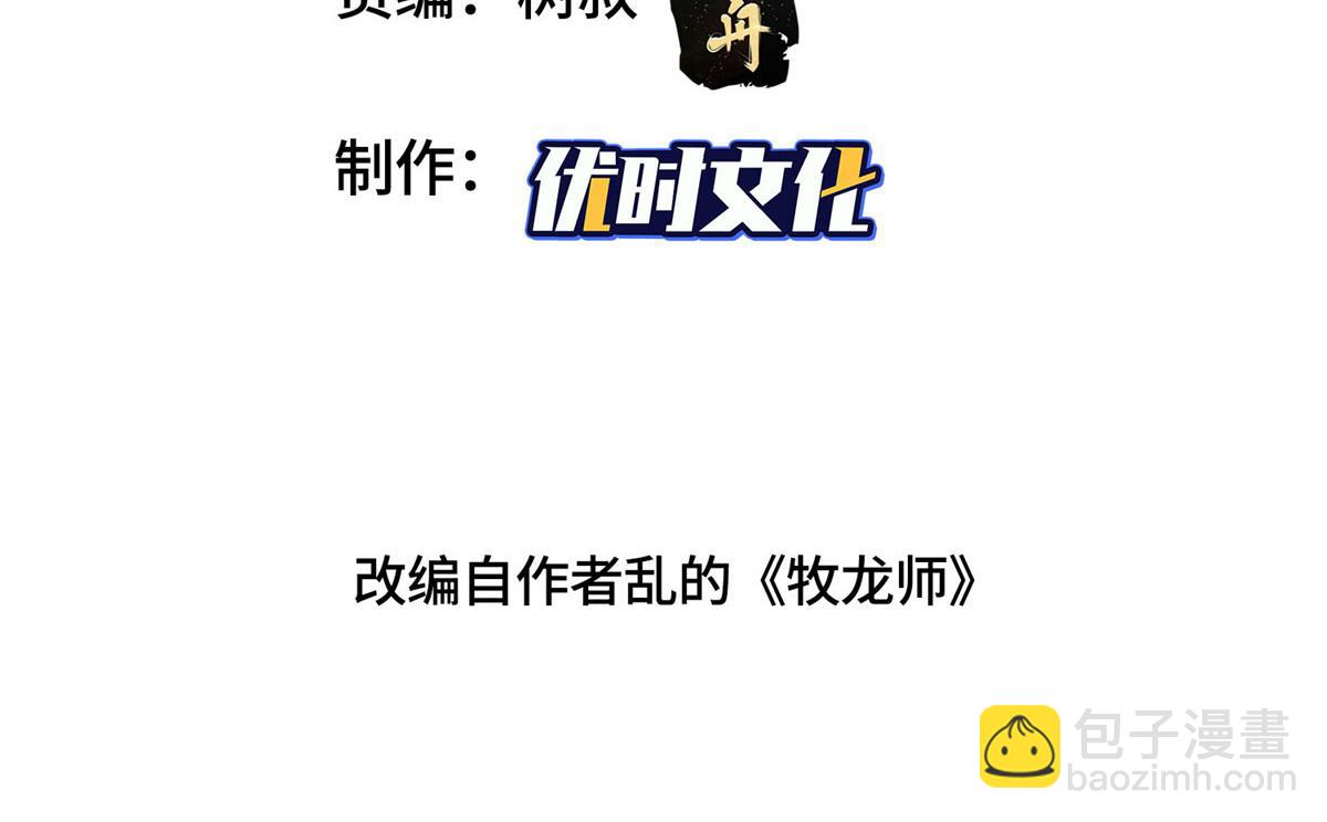 414 终极凶物3