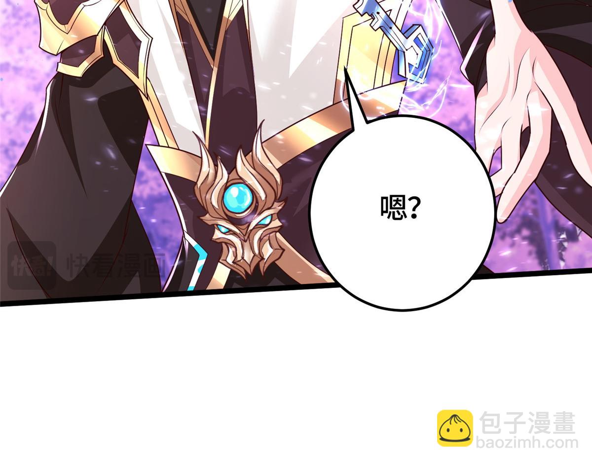 414 终极凶物41