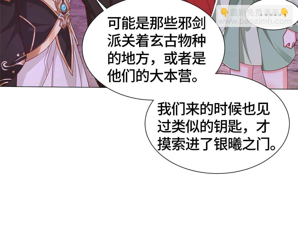 414 终极凶物47