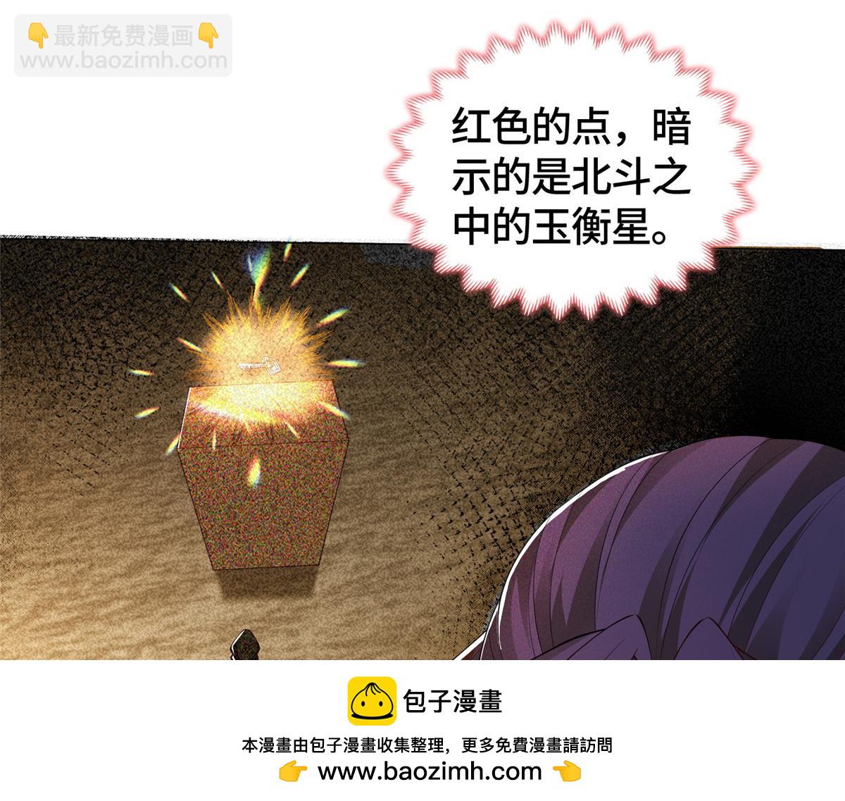 414 终极凶物49