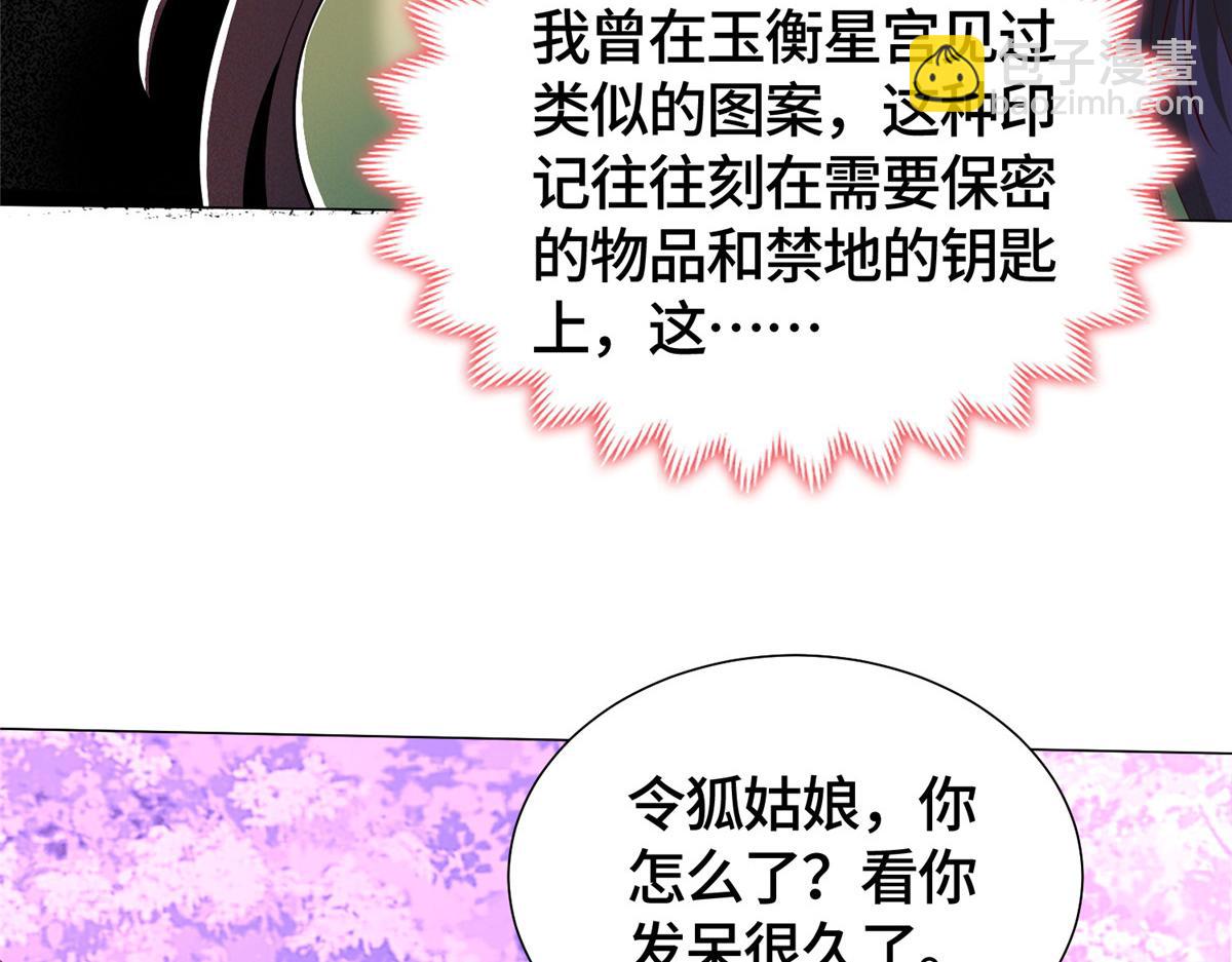 414 终极凶物56