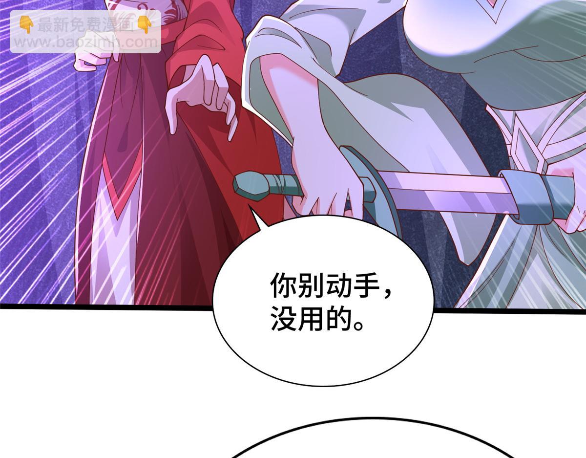414 终极凶物74