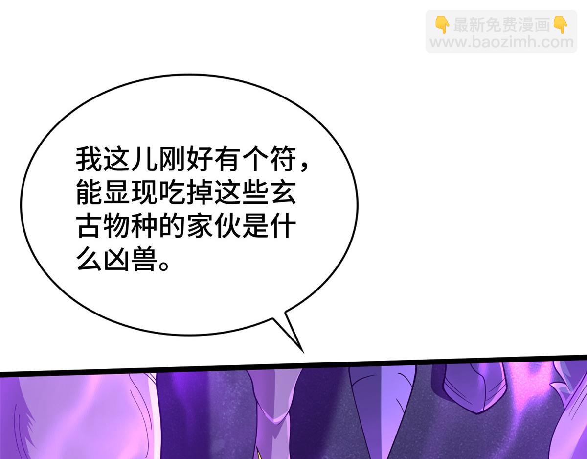 414 终极凶物78