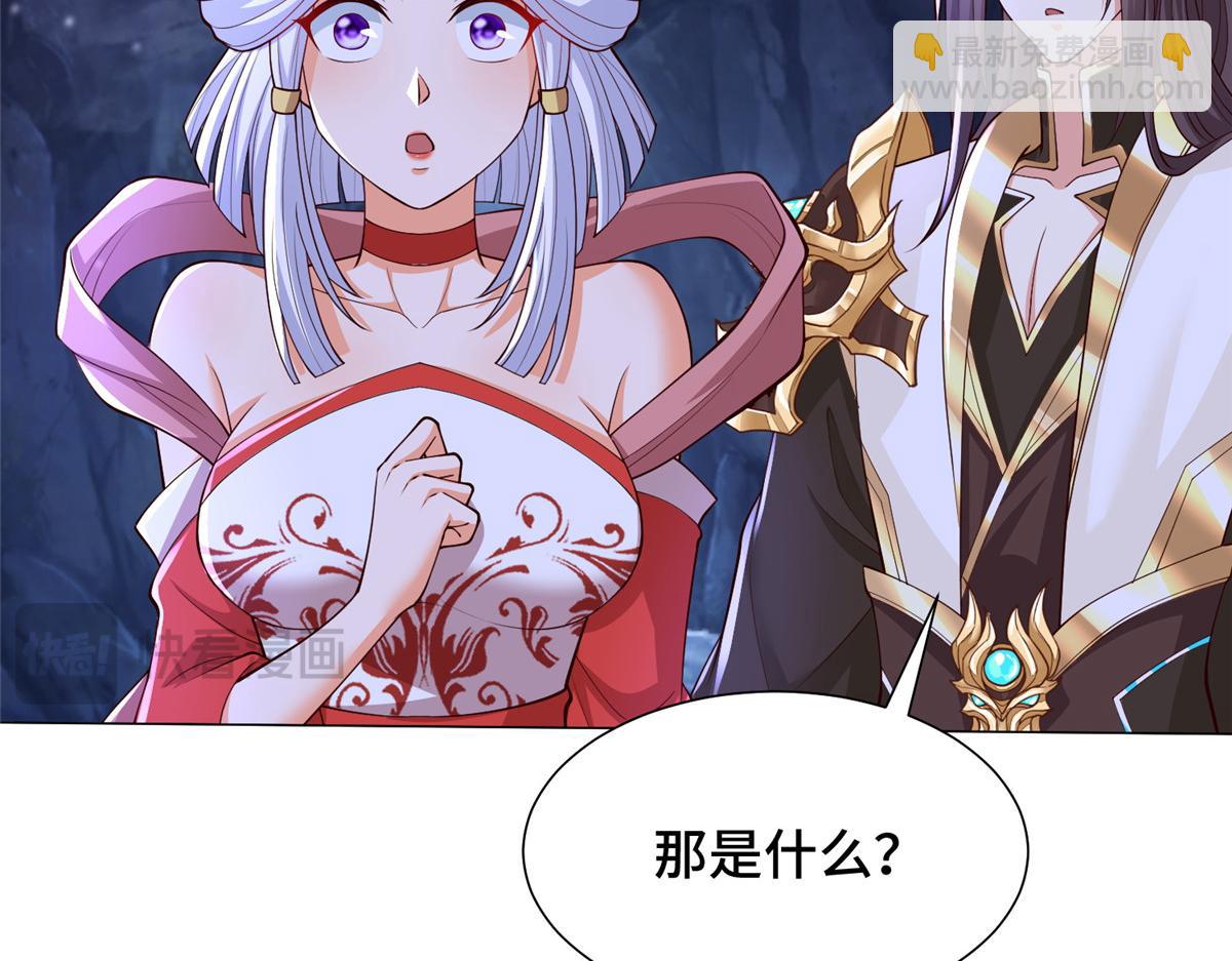 414 终极凶物87