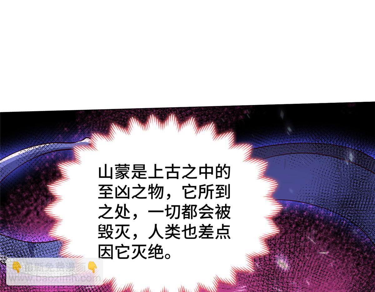 414 终极凶物89
