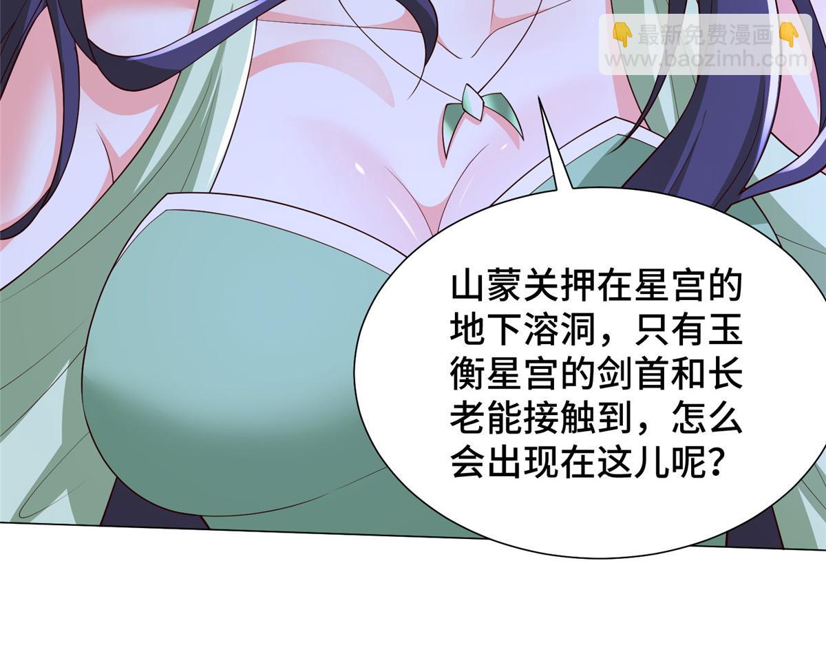 414 终极凶物99