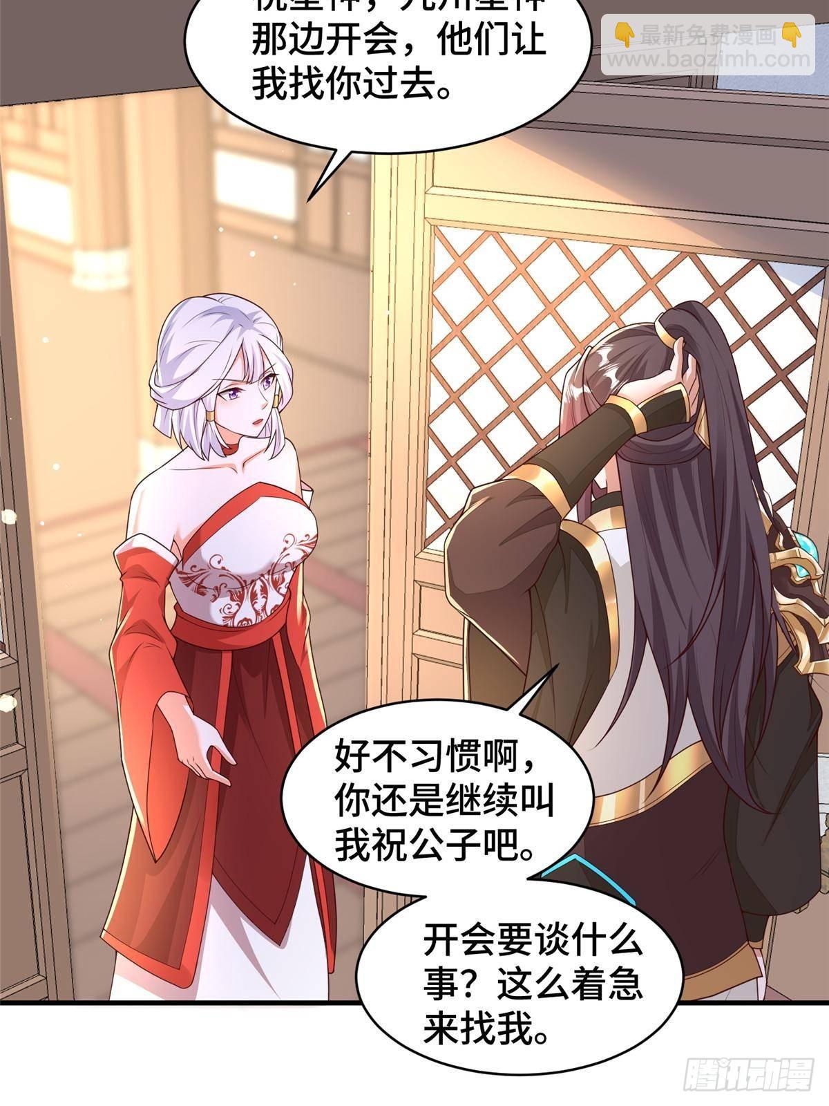 429 梦斩之力12