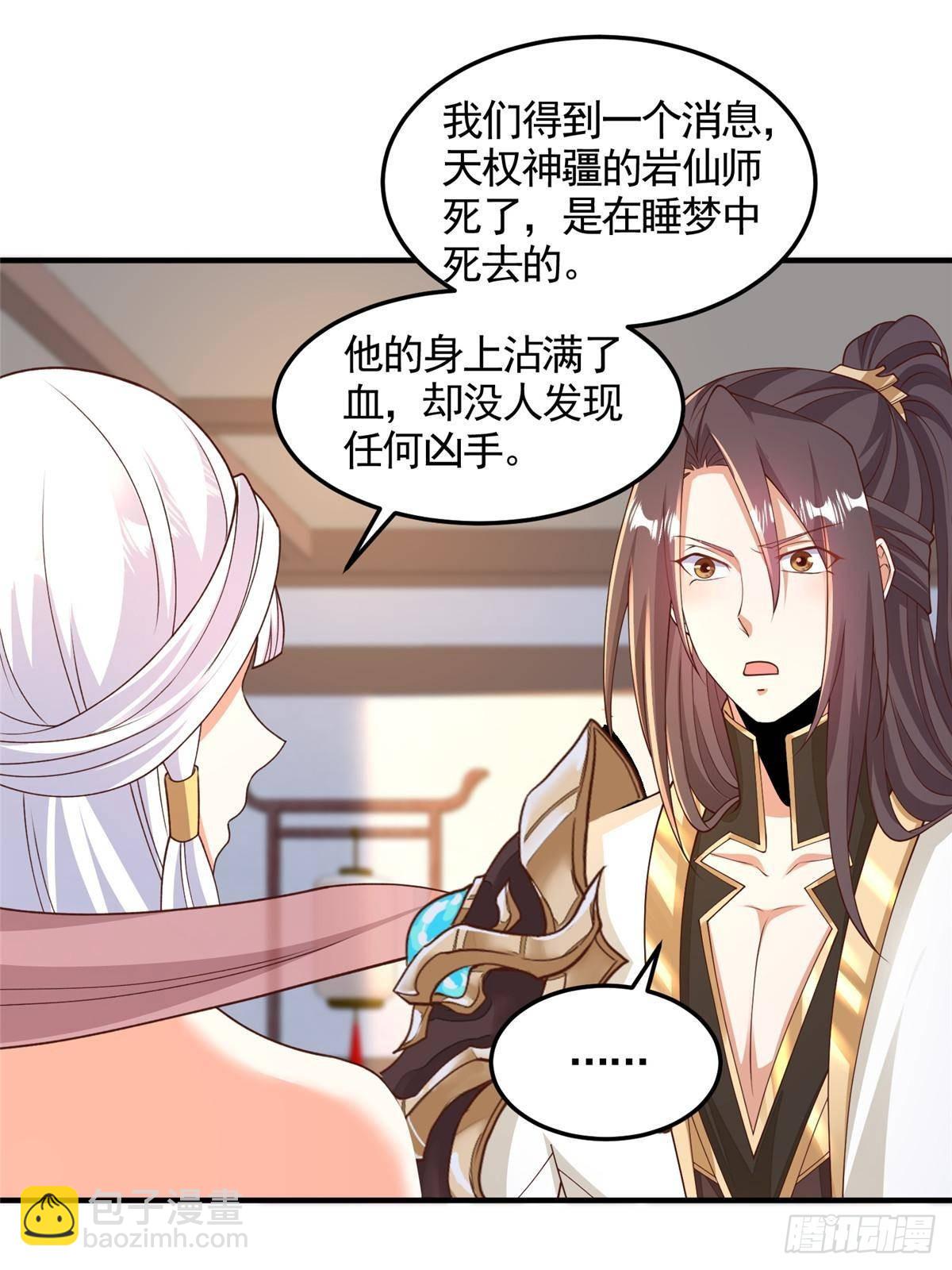 429 梦斩之力13