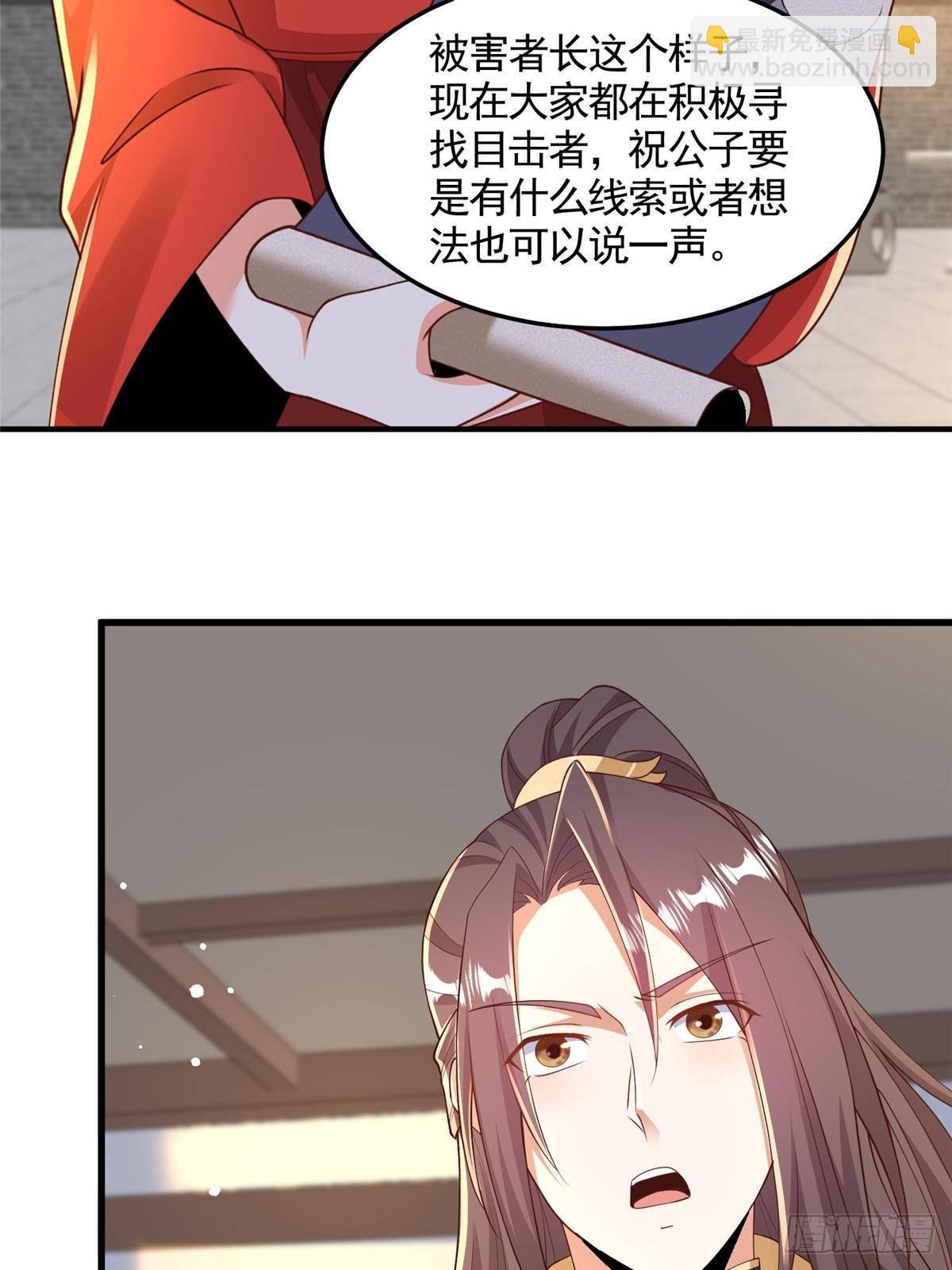 429 梦斩之力15