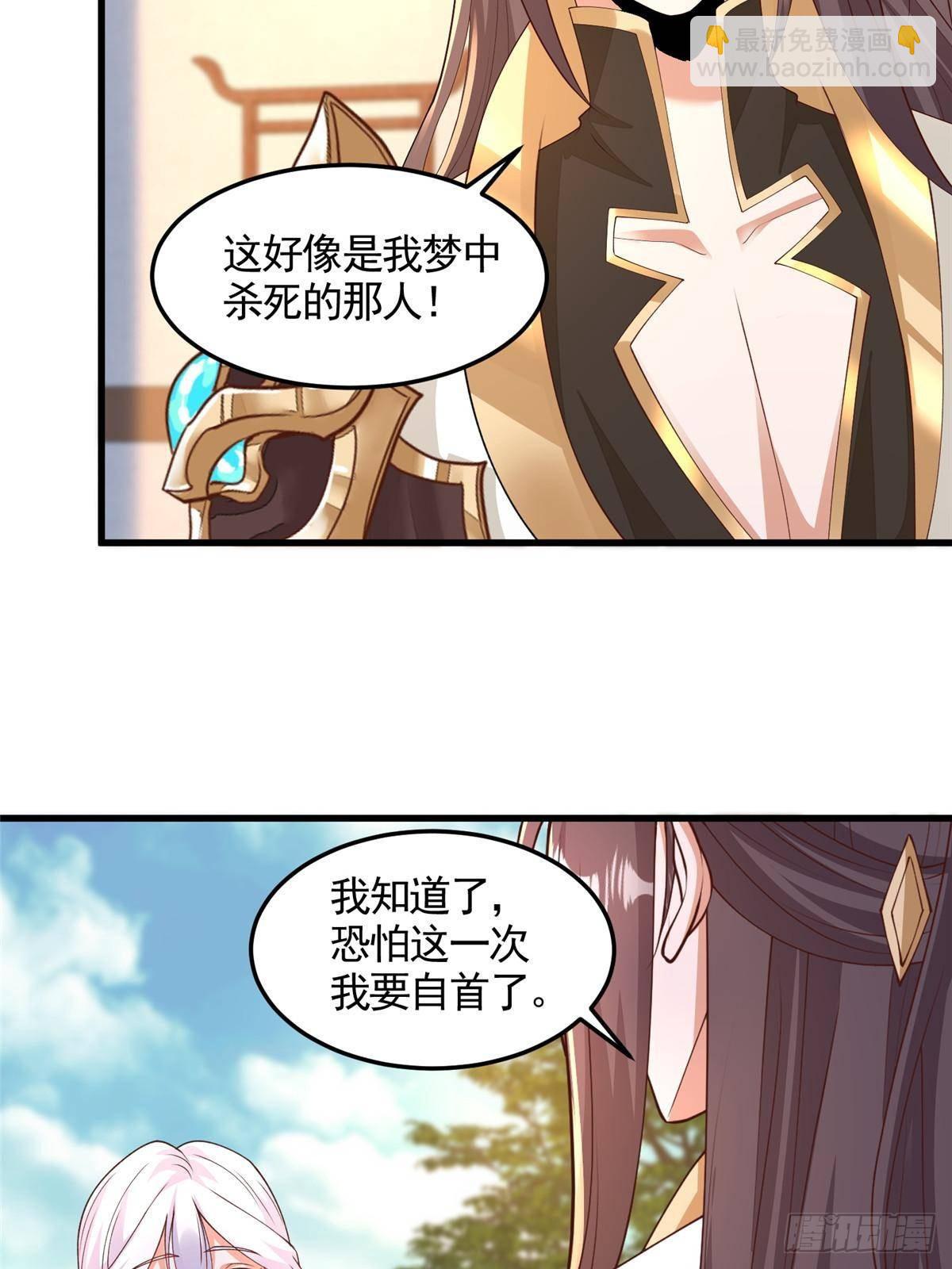 429 梦斩之力16