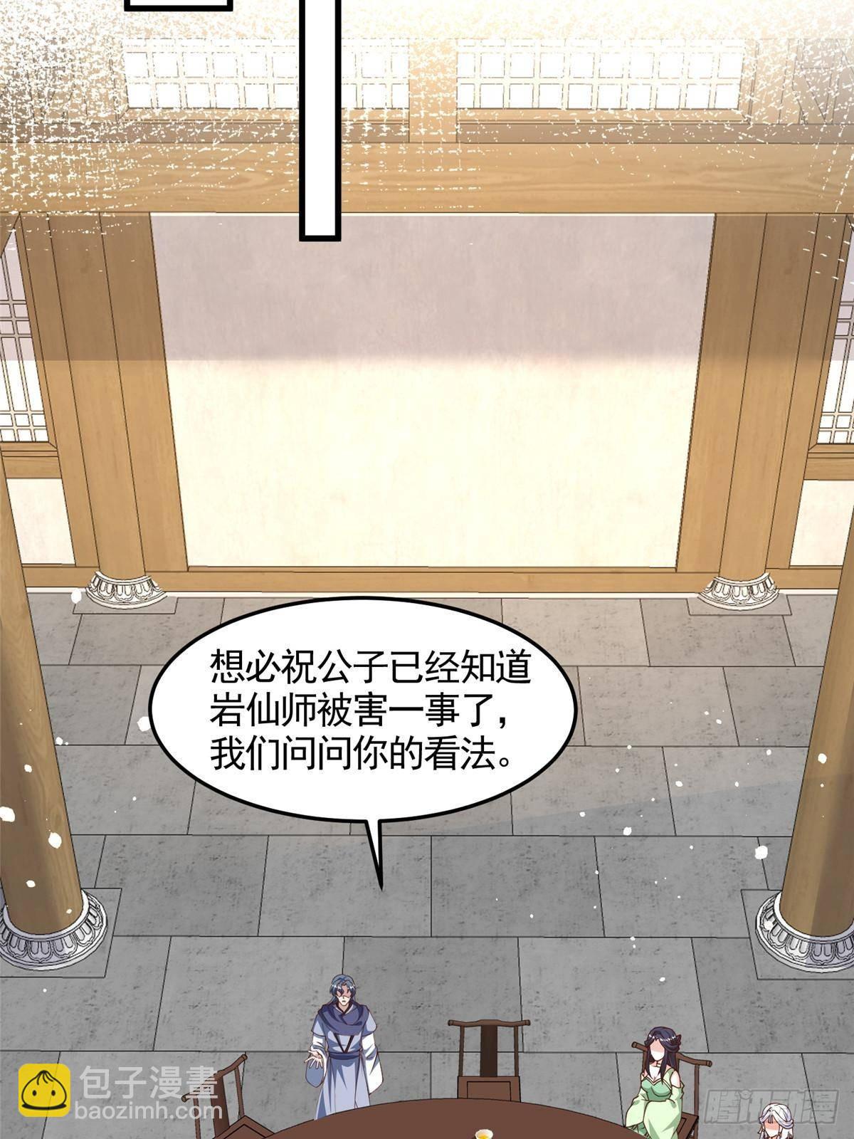 429 梦斩之力18