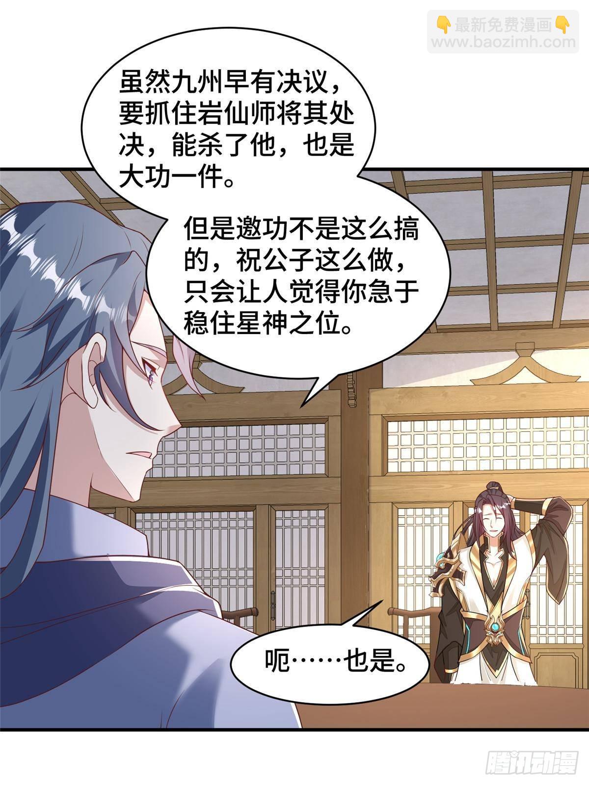 429 梦斩之力23