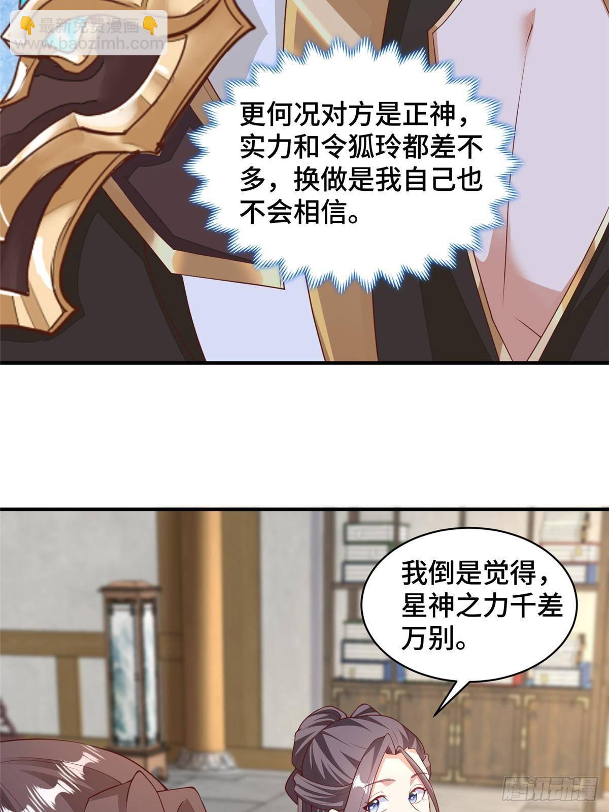 429 梦斩之力25